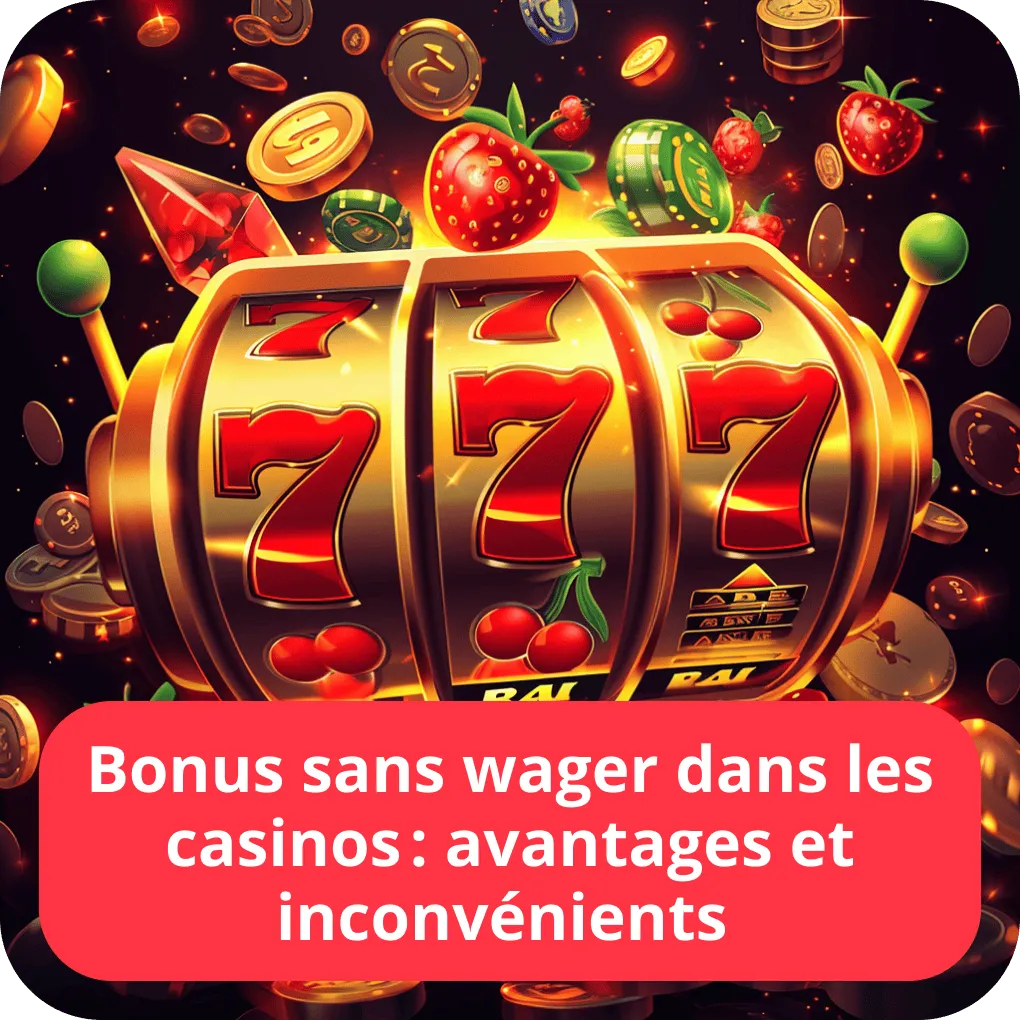 Bonus sans wager dans les casinos : avantages et inconvénients 